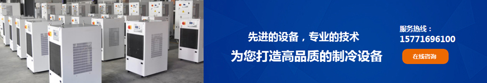 陜西中博工業(yè)制冷設(shè)備有限公司