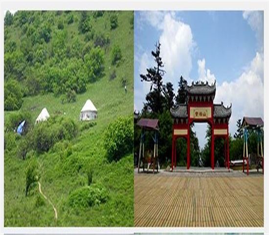 2014年度中博的登山節(jié)